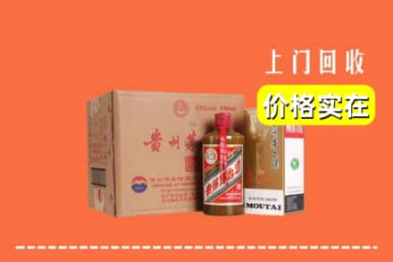 温宿县回收精品茅台酒