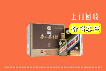 温宿县回收彩釉茅台酒